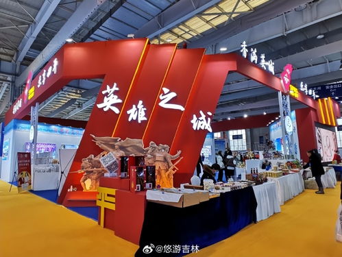 是哪里这么热闹