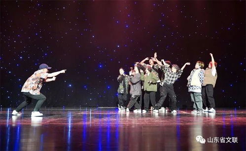 山东 文艺两新 街舞创作骨干高级研修班结业汇报演出交出精彩答卷