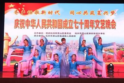 用真心 有真招 临浦个私分会流动党员教育见实效