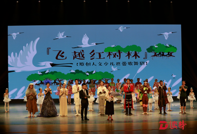 深圳首部原创少儿芭蕾歌舞剧成功首演