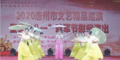 连州文艺精品惠民演出8月份起在各镇乡进行巡演